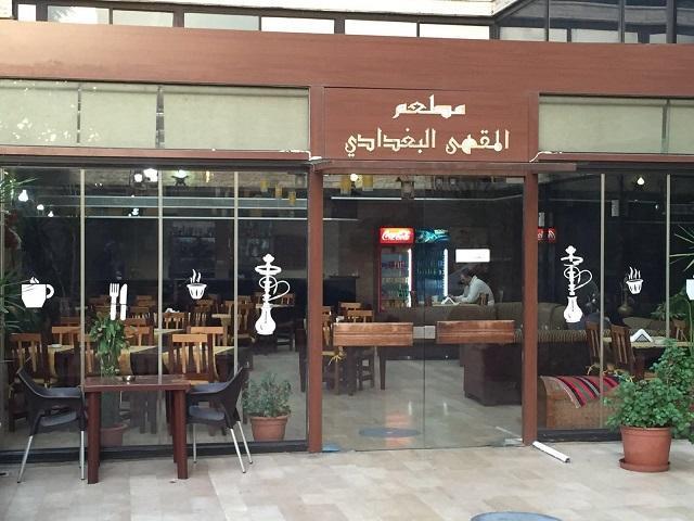 Legend Hotel Beirut Luaran gambar